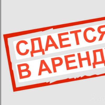 Сдается Комната, 75 м²