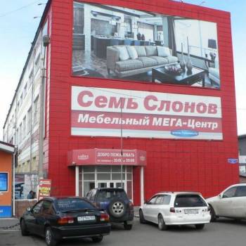 Сдается Нежилое помещение, 42 м²