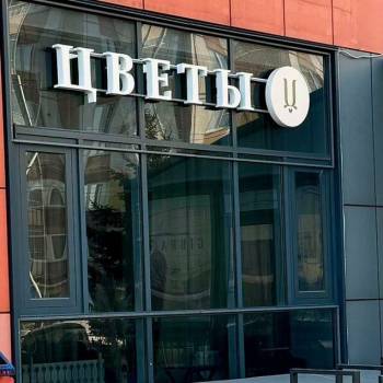 Сдается Нежилое помещение, 35 м²