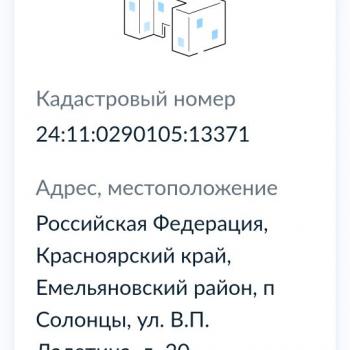 Продается Дом, 148 м²