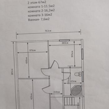 Продается Дом, 148 м²