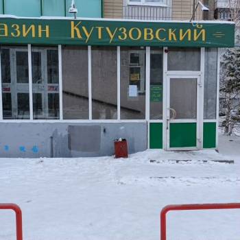 Сдается Нежилое помещение, 70 м²