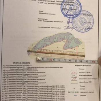 Продается Участок, 93000 м²