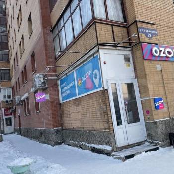 Продается Нежилое помещение, 141 м²