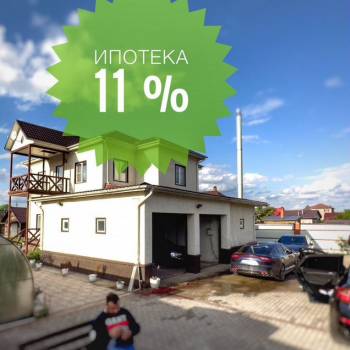 Продается Дом, 349 м²