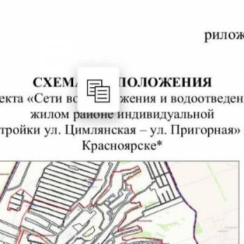 Продается Участок, 750 м²