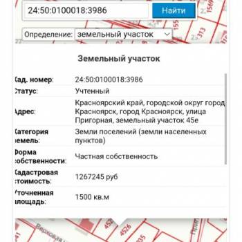 Продается Участок, 750 м²