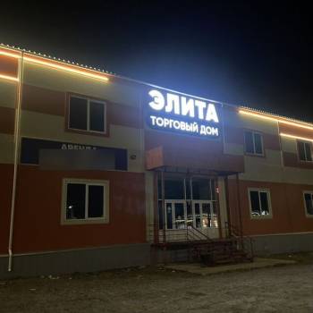 Продается Нежилое помещение, 1400 м²