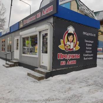 Сдается Нежилое помещение, 20 м²