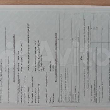 Продается Многокомнатная квартира, 82 м²