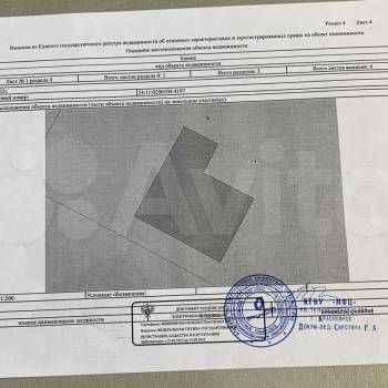 Продается Дом, 116 м²