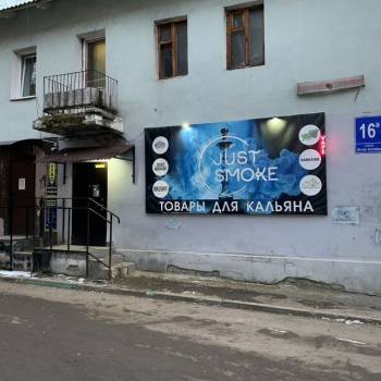 Продается Нежилое помещение, 20,1 м²