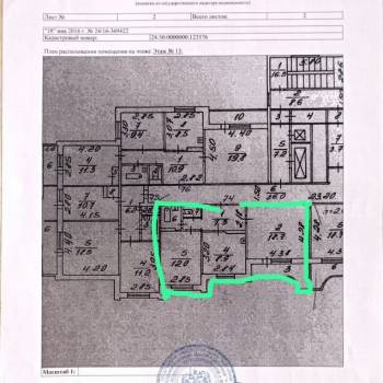Продается 2-х комнатная квартира, 51 м²