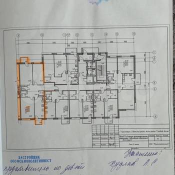 Продается 3-х комнатная квартира, 91 м²
