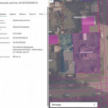 Продается Участок, 600 м²