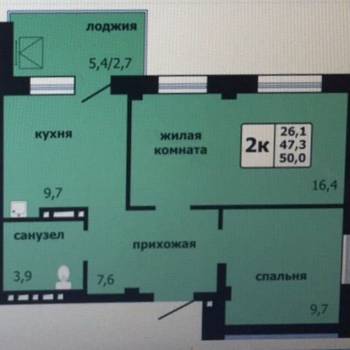 Сдается 2-х комнатная квартира, 50 м²