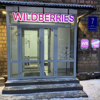 Продается Нежилое помещение, 85 м²