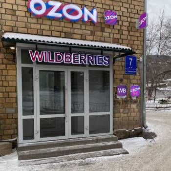 Продается Нежилое помещение, 85 м²