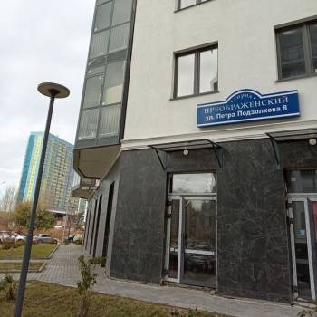 Продается Нежилое помещение, 80 м²