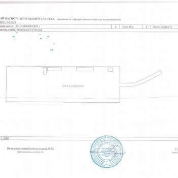 Продается Нежилое помещение, 53000 м²