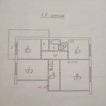 Продается 3-х комнатная квартира, 66,4 м²