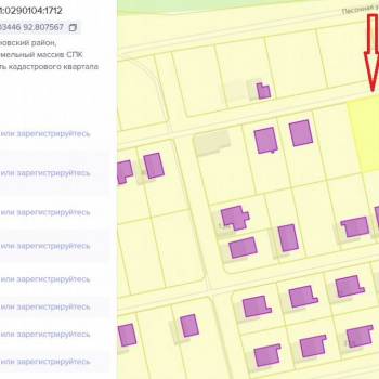 Продается Участок, 800 м²