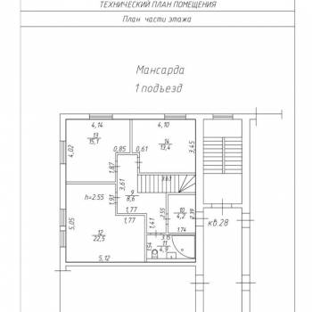 Продается Многокомнатная квартира, 143 м²