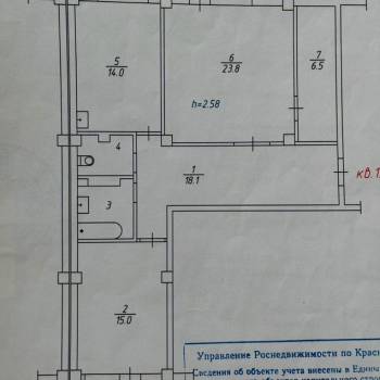 Продается 2-х комнатная квартира, 84,1 м²