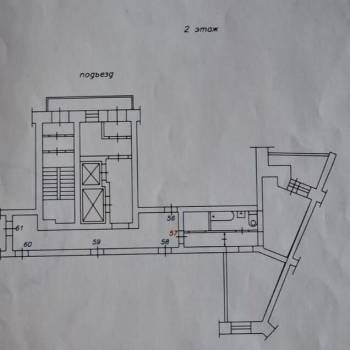 Продается 1-комнатная квартира, 41,3 м²