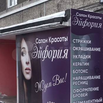 Продается Нежилое помещение, 27,2 м²