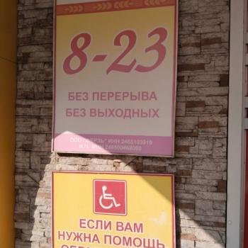 Продается Нежилое помещение, 100 м²