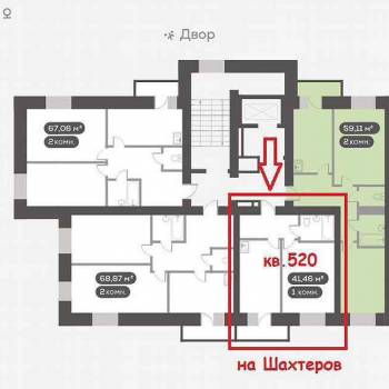 Продается 1-комнатная квартира, 44,9 м²