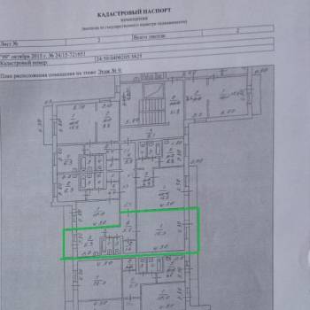 Продается 1-комнатная квартира, 35,3 м²