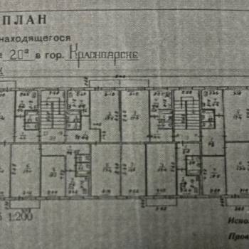 Продается 1-комнатная квартира, 30,6 м²
