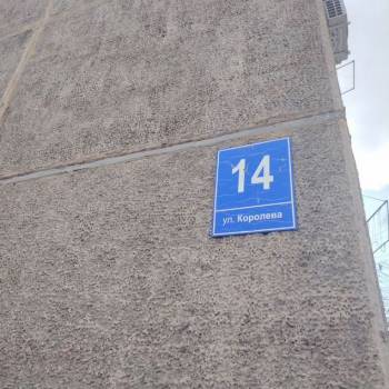 Продается 1-комнатная квартира, 16,6 м²