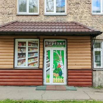 Продается Нежилое помещение, 45,2 м²