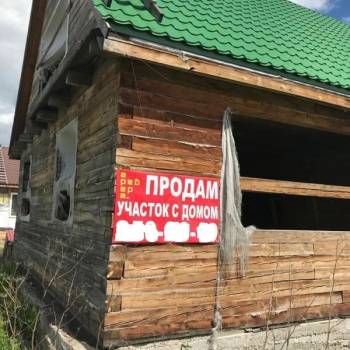Продается Дом, 56 м²
