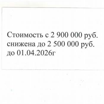 Продается Дом, 40 м²