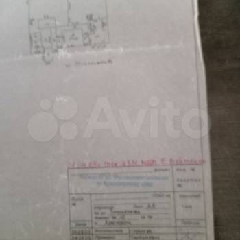 Продается Дом, 32 м²