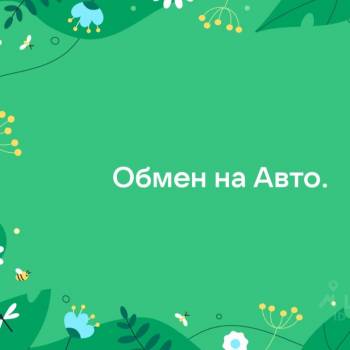 Продается Участок, 800 м²