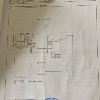 Продается 2-х комнатная квартира, 64 м²