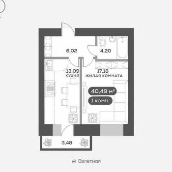 Продается 1-комнатная квартира, 40,5 м²