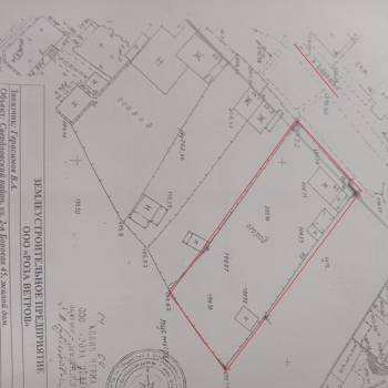 Продается Участок, 1270 м²