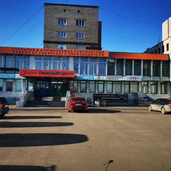 Сдается Нежилое помещение, 123 м²