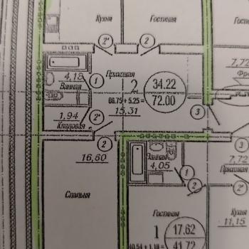 Продается 2-х комнатная квартира, 65,5 м²