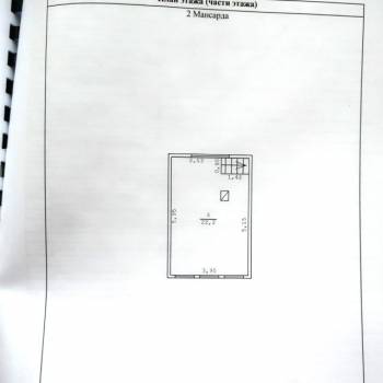 Продается Дом, 67,8 м²