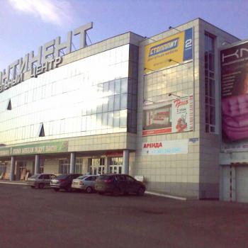 Сдается Нежилое помещение, 43,8 м²