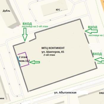 Сдается Нежилое помещение, 43,8 м²