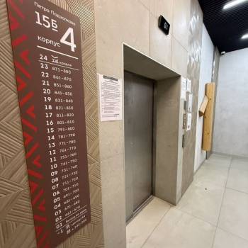 Продается 2-х комнатная квартира, 54,5 м²