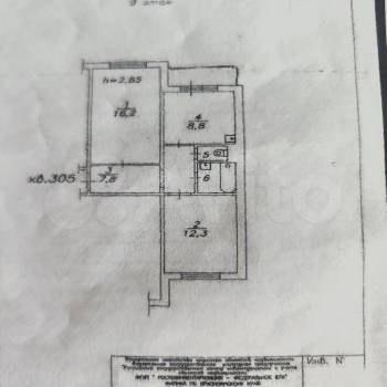 Продается 2-х комнатная квартира, 48,7 м²